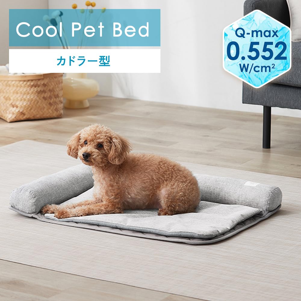 Iris Ohyama Cool Pet Bed for Dogs and Cuddler Type Cats,