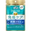 Kirin Holdings Company, Limited iMUSE Kirin Immunocare Good Sleep Plus 7 дней 42 капсулы Иммуностимулятор Функциональные продукты Иммуностимулятор