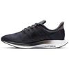 Nike Zoom Pegasus Turbo 'Be True' CK1948-001