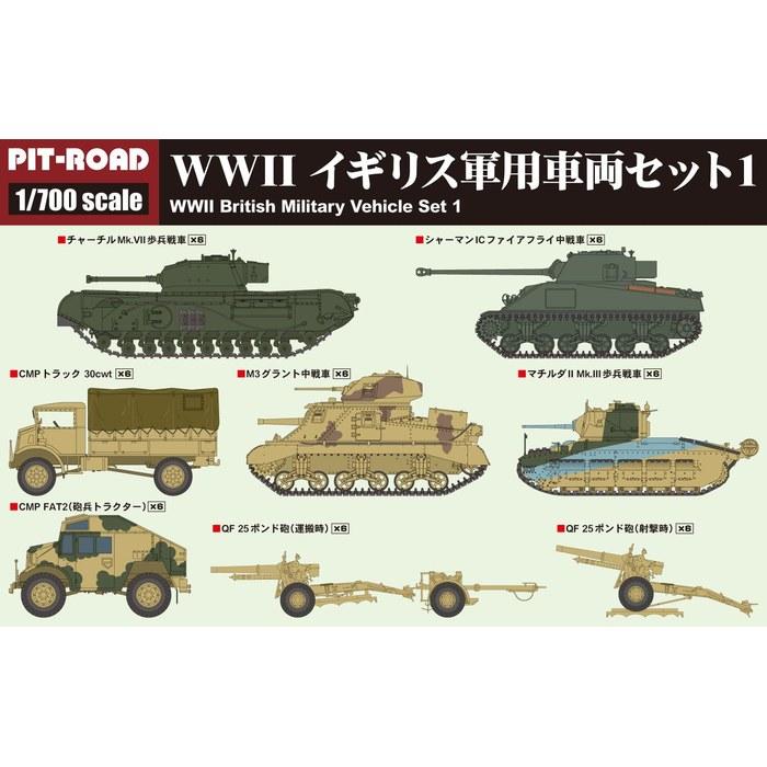 Pit Road 1/700 Серия MI Набор Британской Военной Техники WWII 1 Пластиковая Модель MI08 Окрашенный в Массе