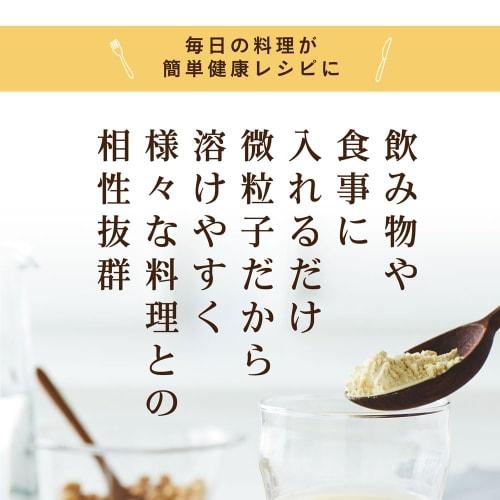 MIRACLE KINAKKO (Miracle Kinakko) 100% Japanese Soy Flour (100% Hokkaido Soy Flour) Soy Protein, Isoflavones, Dietary Fiber, Soy Protein, Dissolvable,