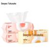 DeYou Cloud Pearl Pattern Facial Cleansing Towels