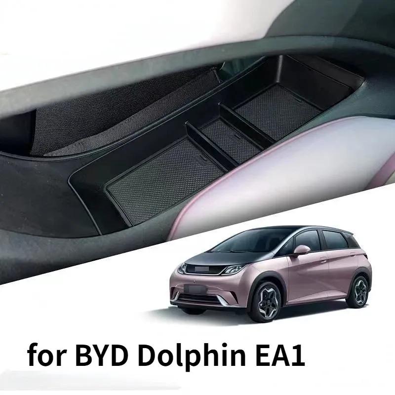 Для BYD Dolphin Автомобильный ящик для хранения Центральный ящик для хранения мелочей Byd EA1 Держатель для стакана Ящик для хранения за задним экраном Аксессуары