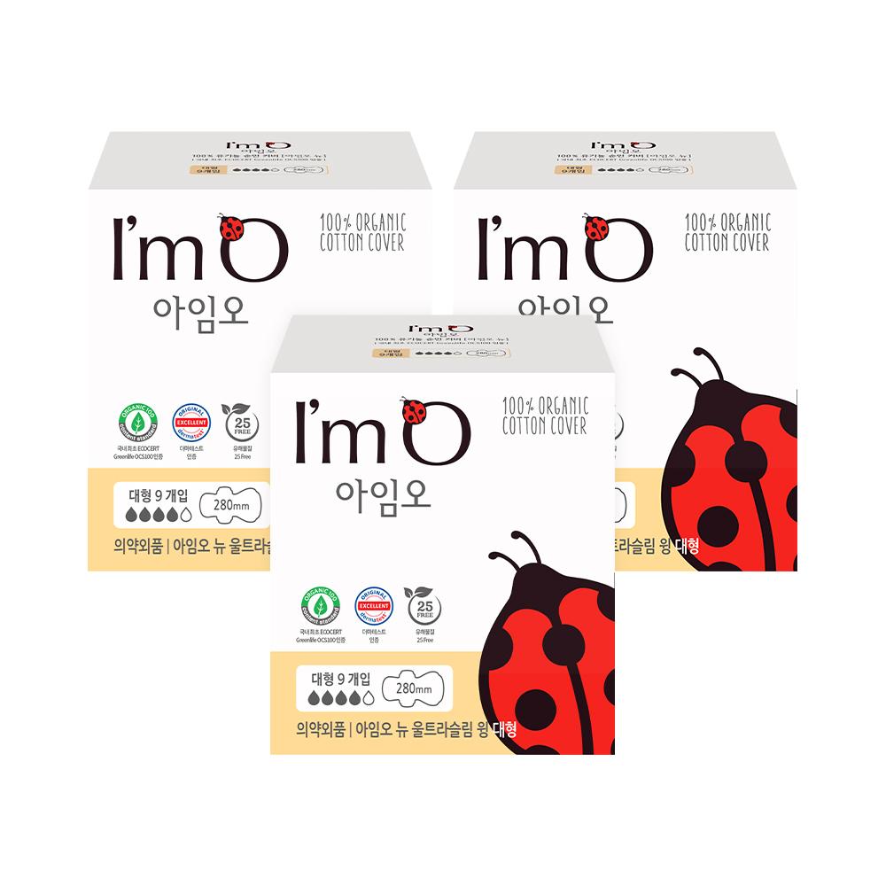 Гигиенические прокладки I'm O Wings из органического хлопка 3 упаковки, 5 видов, выберите 1 (лайнер / маленький / средний / большой / на ночь)