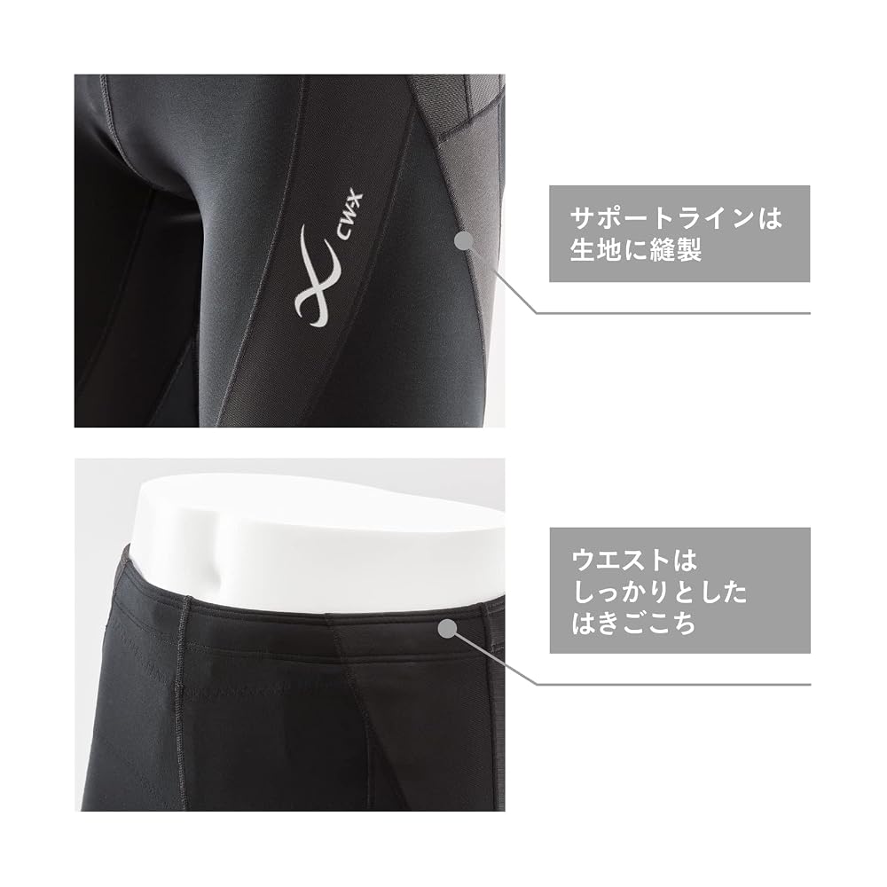 CW-X Wacoal Women's Sports Tights Generator Model [Full Lower Body Support] HZY339 BL M