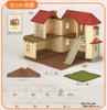 Sylvanian Families House Big Lighted House - - Ha-44