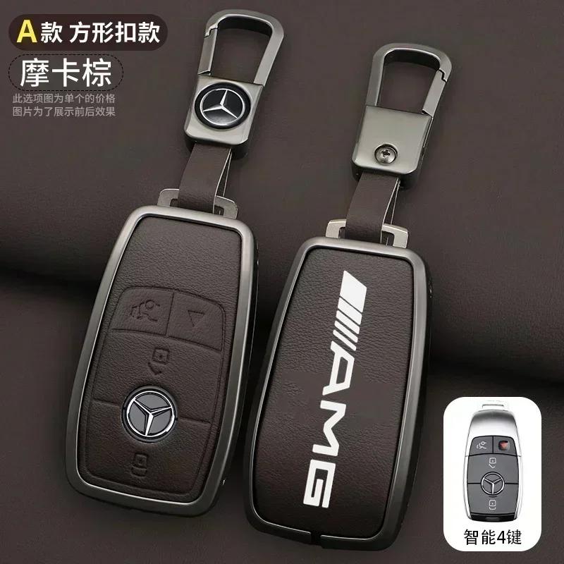 JHDHS1 Car Key Case Cover Holder Shell For Mercedes Benz AMG A B C E S Class W204 W205 W212 W213 W176 GLC CLE CLA GLB GLC GLS W177 W222