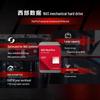 WD Внутренний жесткий диск Red Pro NAS
