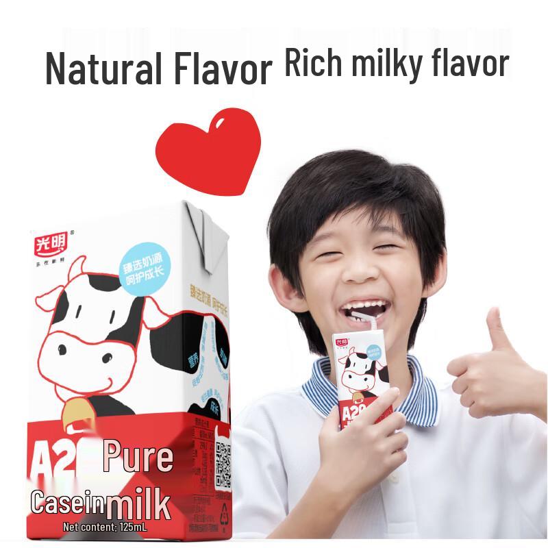 Guangming A2 Beta-Casein Pure Milk