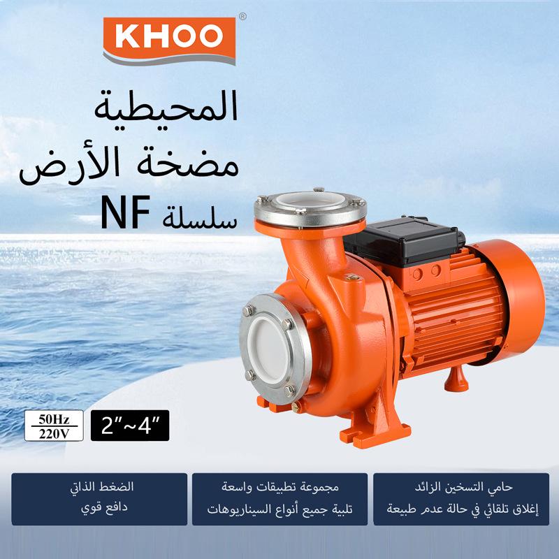 NF Series High-Flow Clean Water Booster Pump - Industrial Centrifugal Pump for Pipelines