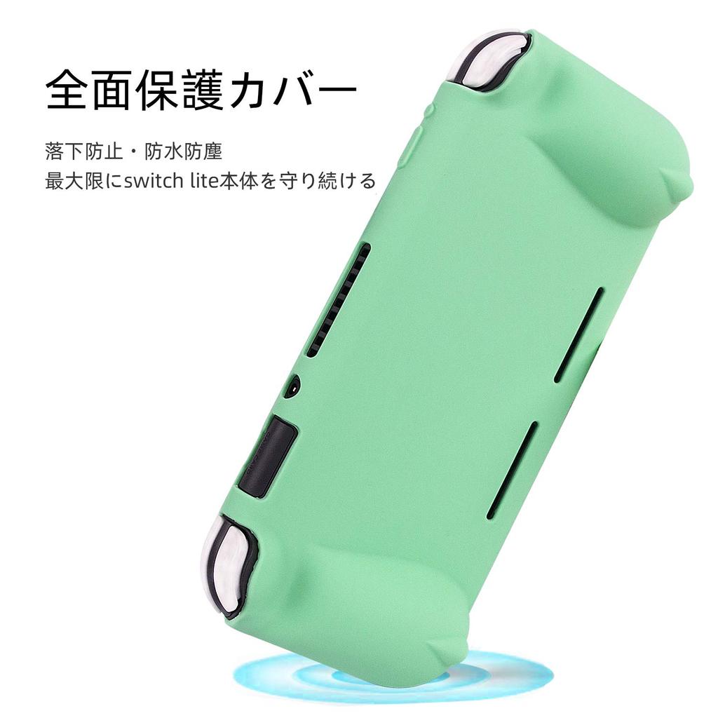Switch Lite Силиконовый Мягкий Полный Специальный Тонкий и Удобный Легко Устанавливается и Водонепроницаемый и Подставка 4 Стикер 1 Защитная Пленка для Экрана В Комплекте Чехол, Чехол,