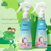 Tianhong 180 мл Портативный спрей от комаров (2-Pack)