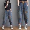 Jeans For Women Spring Street Feather Embroidery Color Contrast Loose Thin Drawstring Pockets Elastic Waist Denim Pants Female