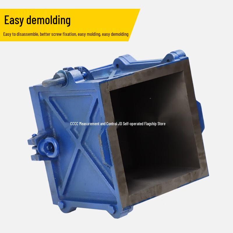 150mm Cast Iron Concrete Cube Test Mold (CN version)