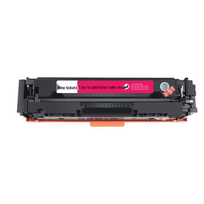 CRG-069 Compatible Toner Cartridge for Canon LBP & MF Series