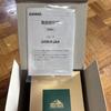Used Casio Domestic Genuine Watch Pro Trek PRW-35Y-2JF