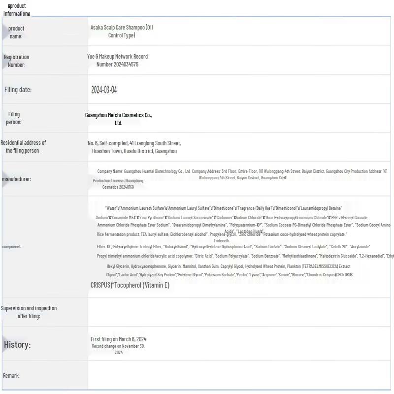 Набор для ухода за волосами и телом Qianxiang с рисовым ферментом и аминокислотами, 3 предмета
