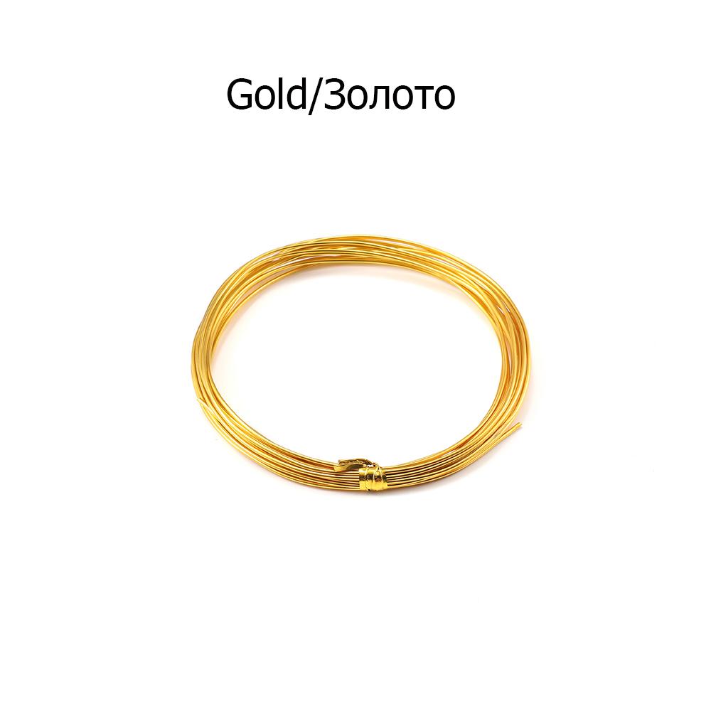 2-10 м/рулон, мягкая анадированная металлическая алюминиевая проволока, универсальная окрашенная проволока ручной работы для рукоделия, флористики для изготовления сережек «сделай сам», ювелирных изделий