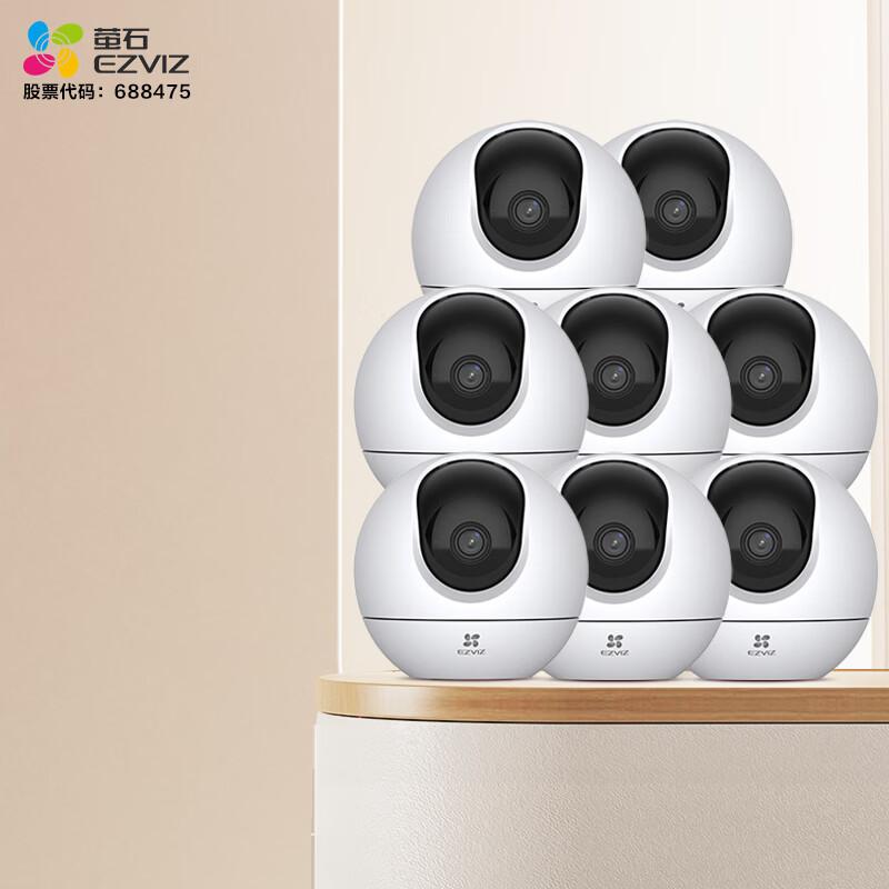 Ezviz Multi-Channel Home Security Camera System (CN version)