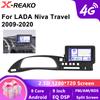 Android 13 для LADA Niva Travel 2009-2020 Автомобильное радио Carplay DSP GPS Мультимедиа Видеоплеер 2din Стерео 4G 8Core