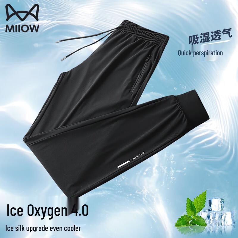 Мужские брюки прямого кроя из ледяного шелка Mao Ren