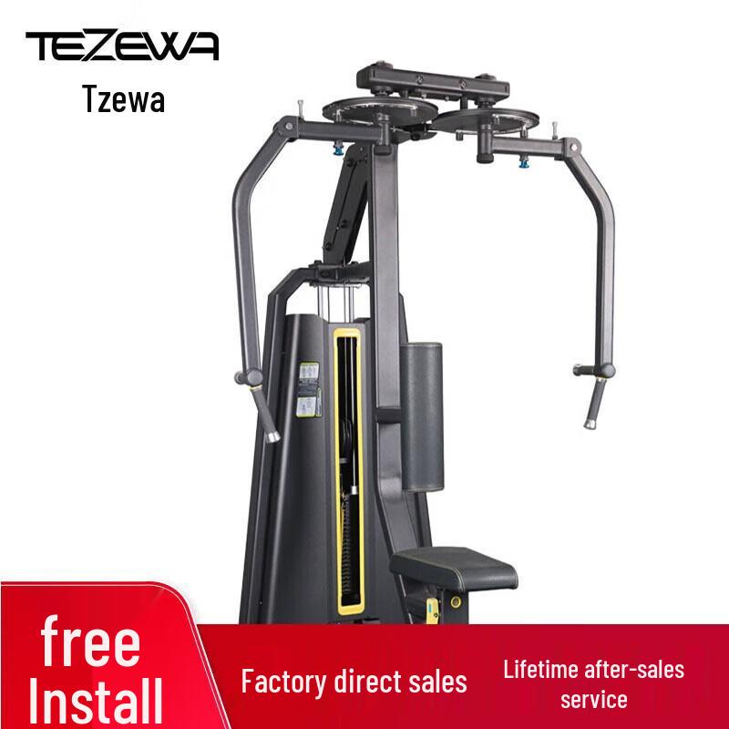 Tezewa Commercial Reverse Fly Chest Press Machine