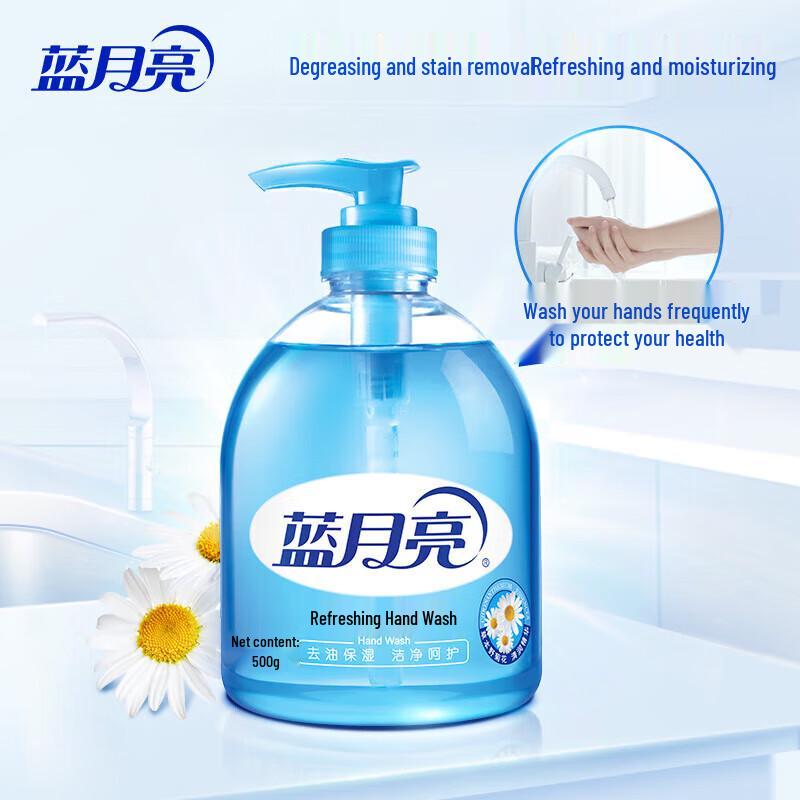 Blue Moon Hand Soap & Premium Cooking Oil Set