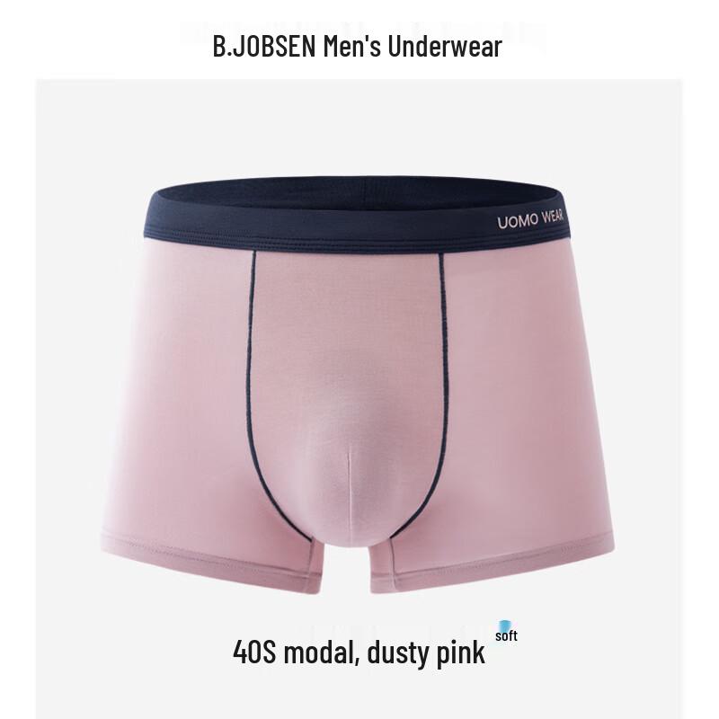 Мужские модальные дышащие боксеры-брифы B.JOBSEN (2-Pack)