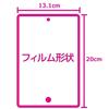 WASHODO iPad mini4 совместим с ЖК-дисплеем с защитой от синего света 7,9, антибликовым покрытием, анти-близорукость 570-0026 (мини4) 570-0026-01