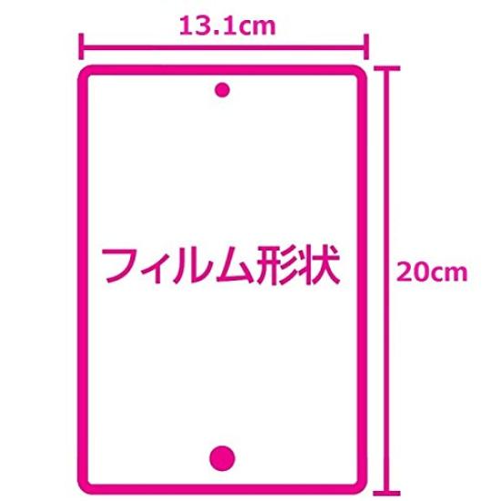 WASHODO iPad mini4 совместим с ЖК-дисплеем с защитой от синего света 7,9, антибликовым покрытием, анти-близорукость 570-0026 (мини4) 570-0026-01