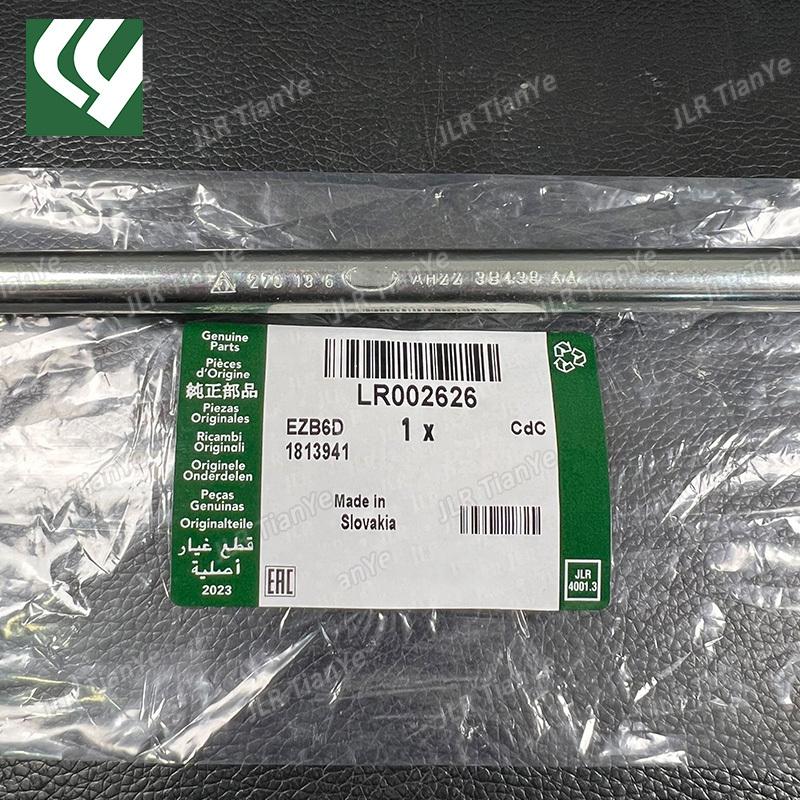 LR002626 Front Anti-roll Stabilizer Sway Bar Link For Land Rover Freelander 2 LR2 2.0L 3.2L Engine Left and Right