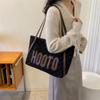 2025 модная повседневная сумка через плечо большой вместимости, сумка-тоут с принтом букв, модная сумка-тоут на раннюю осень