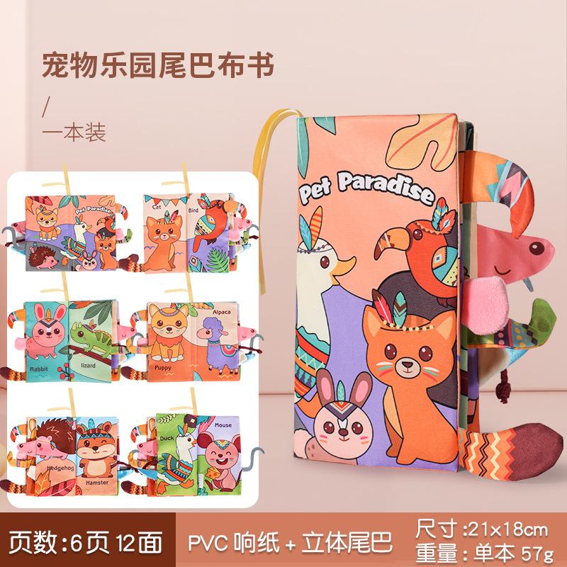 Детские книги Монтессори 0 12 месяцев Мягкие тканевые книги для младенцев Мальчики 1 год Развивающие тихие книги Обучающие игры Подарки для девочек