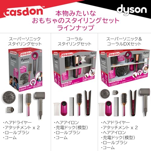 CASDON Toy Dyson Supersonic Hair Dryer with Styling Set 73252 (Authentic)