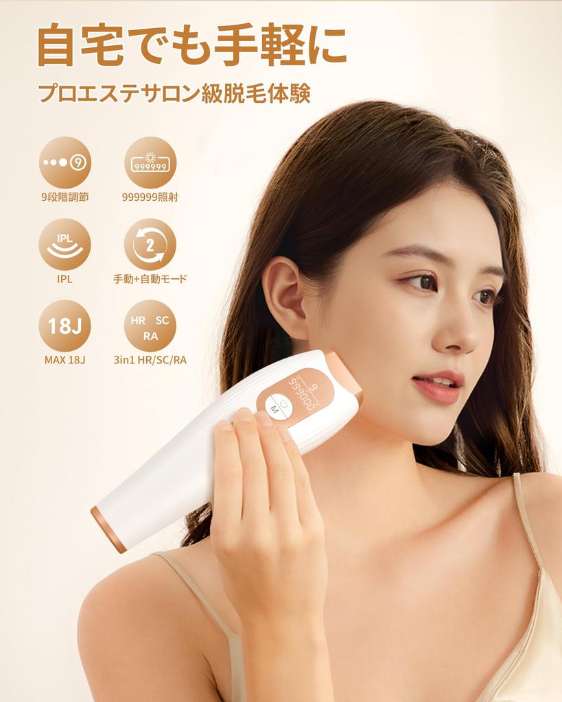 YUDOFICAL Hair Removal Painless Optical Hair Removal Device for Men and Compatible with Optical Beauty Optical IPL Beautiful Automatically For