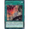 Yu-Gi-Oh! ROTD-JP052 Apostle of the Nadir (Japanese Rare) Rise of the Duelist