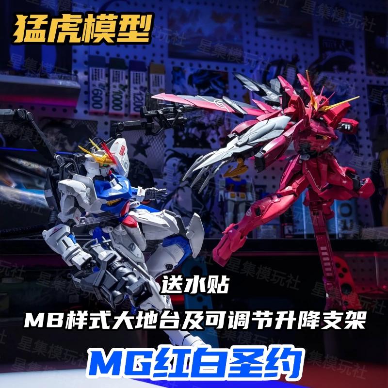 MG RGX-00 1/100 Бело-Красный Завет Сборная Модель Фигурка Аниме Меха Игрушка С Водными Декалями и Подставкой для Демонстрации Подарок Мальчику