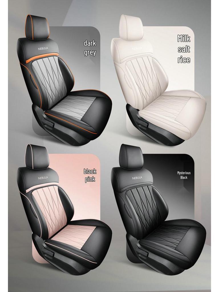 2023 Wuling Xingyun Кожаные чехлы на сиденья: Универсальные, Всесезонные, Полное покрытие, Специальный дизайн, Подушки для автомобильных сидений.