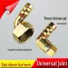 Jundingying Gas Stove 1/2-inch Universal Swivel Connector
