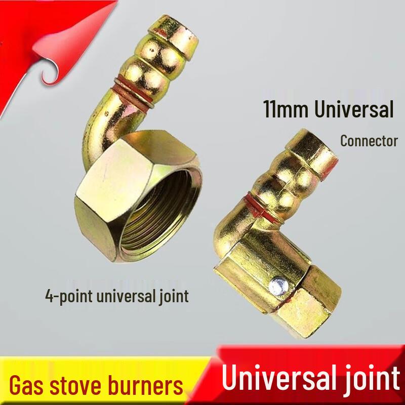 Jundingying Gas Stove 1/2-inch Universal Swivel Connector