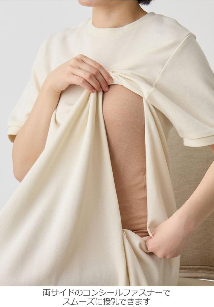 Одежда для беременных и кормящих матерей, хлопок, мягкий, короткий, расклешенный, для беременных, угольный [ANGELIEBE], платье, смесь, толстовка, рукава, платье, дородовой, послеродовой,