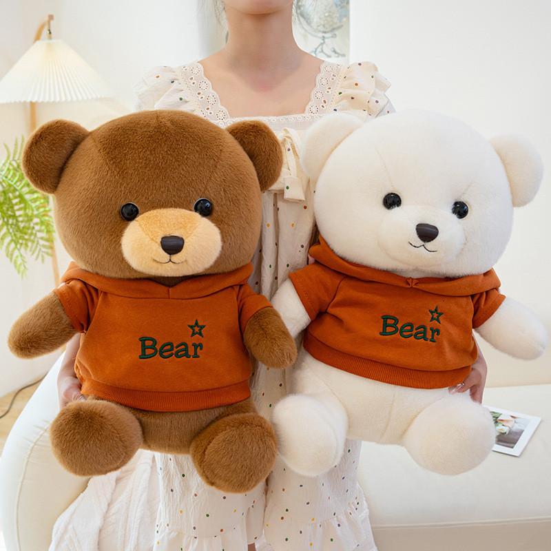 Plush Stuffed Bear Animal With Removable Hoodie Cozy Bedtime Companion Kids For