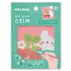 Sticker -type Crosswater Sweet Strawberry Korean Toy