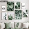 Nature Wall Art Print Succulent Plants Posters Flower Green Plant Leaves Canvas Painting Nordic Wall Pictures Living Room Decor