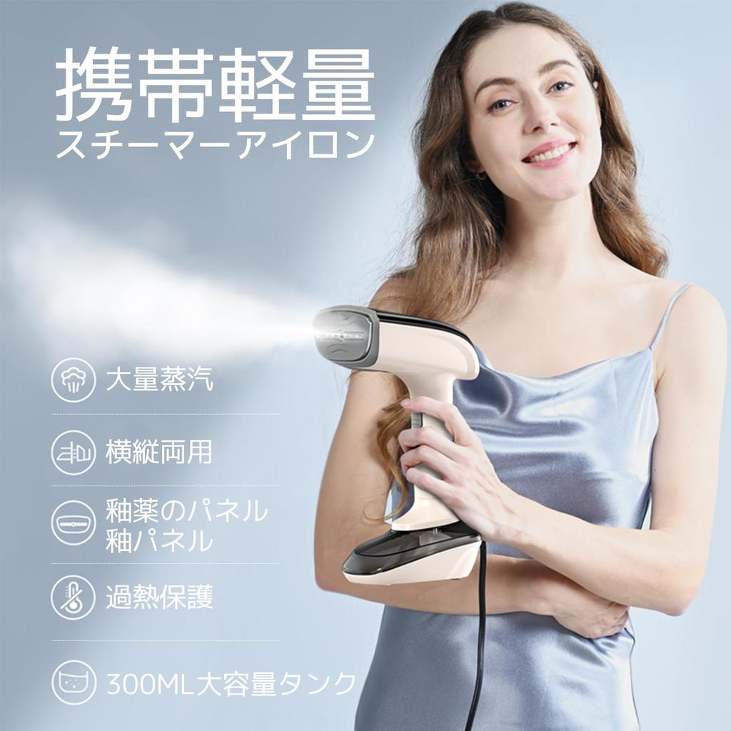 Парогенератор Sumiren для одежды Паровая непрерывная сушка Глажка для горизонтальной и вертикальной складки Большая емкость Пыльца Дождливый сезон Пылевой клещ Для дома