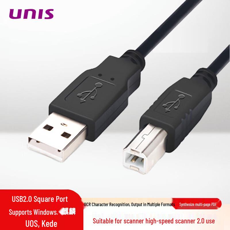 Ziguang USB 2.0-5 Scanner Data Cable CN plug (adapter included)