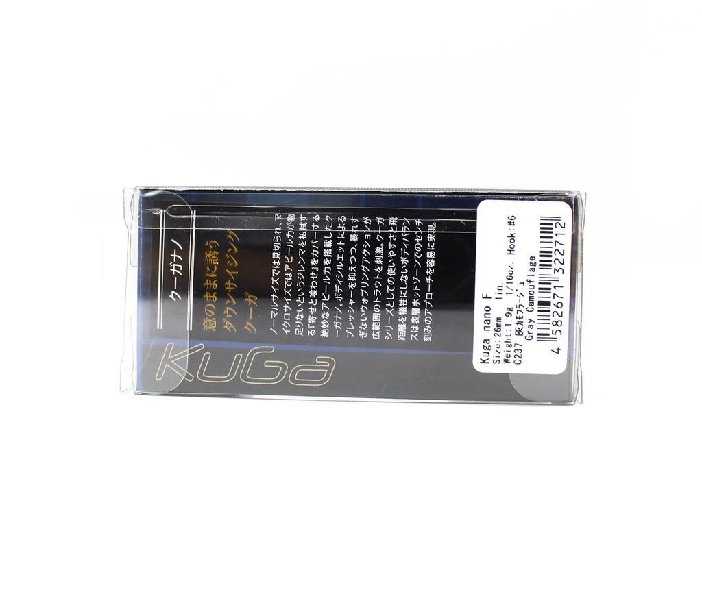 Valkein Kuga Nano 26мм 1.9 грамма Плавающая приманка C237 (2712)
