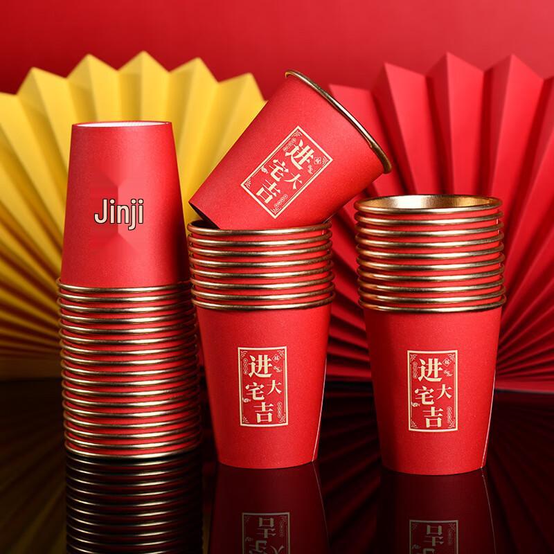 ZISIZ Housewarming Paper Cups