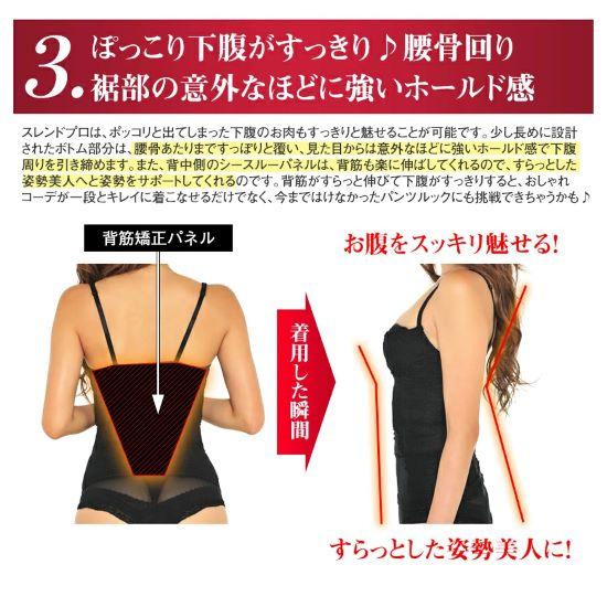 Носимая поддержка груди – Идеальная форма нижнего белья – G&Fu Slend Pro Inner