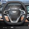Настоящая кожаная оплетка руля Geely Haoyue Pro, Ультратонкая, Противоскользящая, Влагопоглощающая, Универсальная для всех сезонов